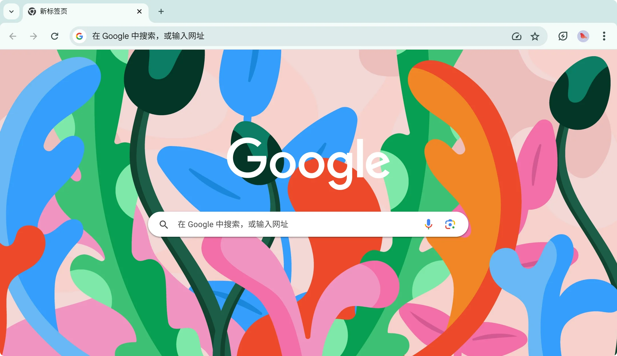 Chrome 新标签页界面，包含彩色主题背景和 Google 搜索框